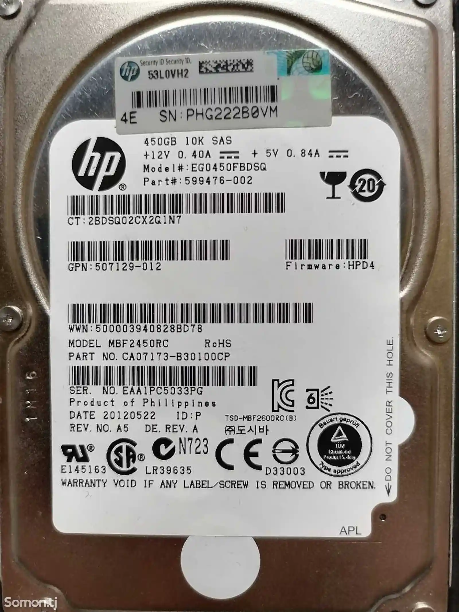 Оригинальный серверный жесткий диск HP-3