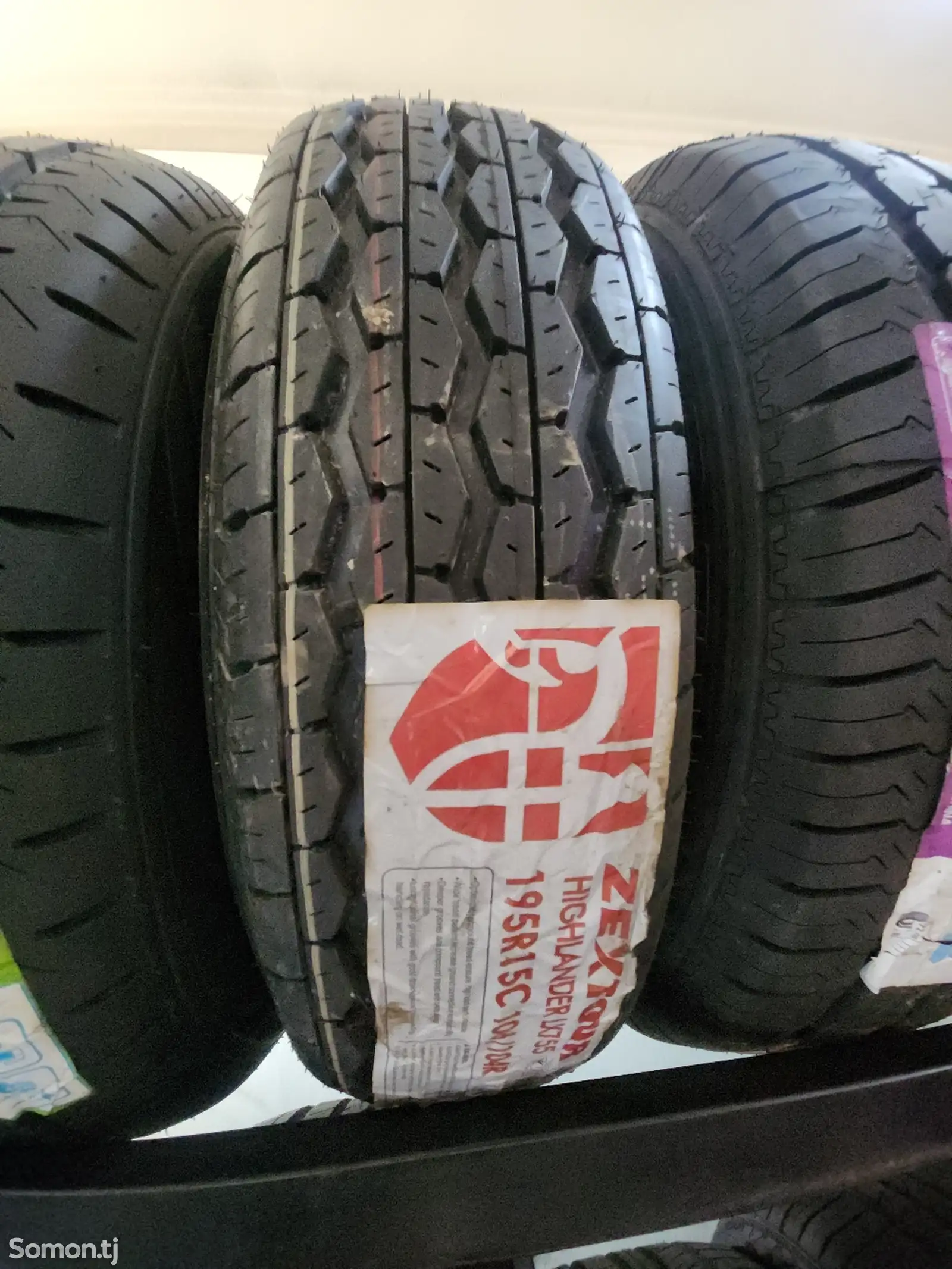 Шины 195/70 R15