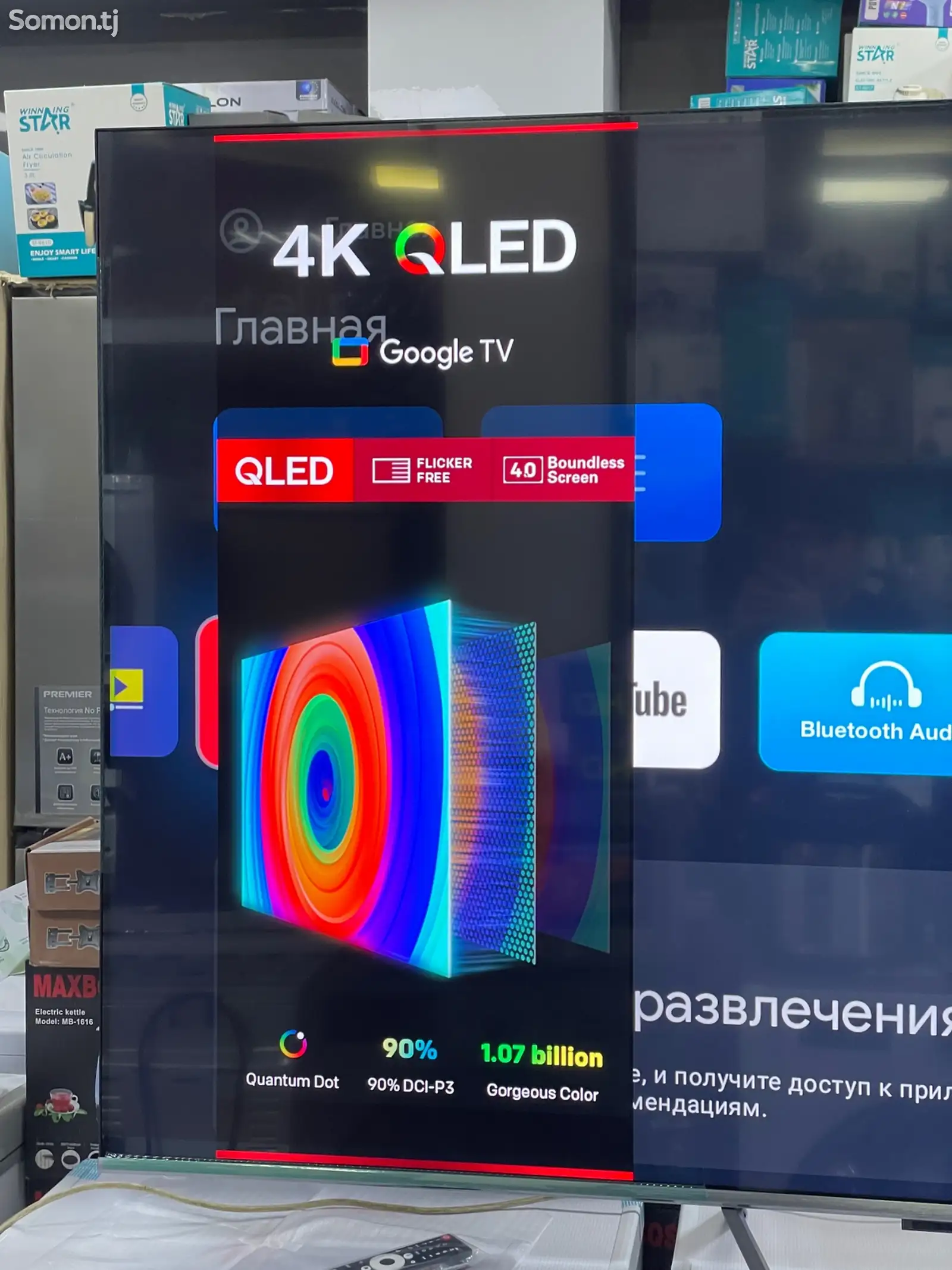 Телевизор Yasin 75 дюйм Qled-11