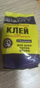 Универсальный Клей для всех типов обоев QUALITY-3