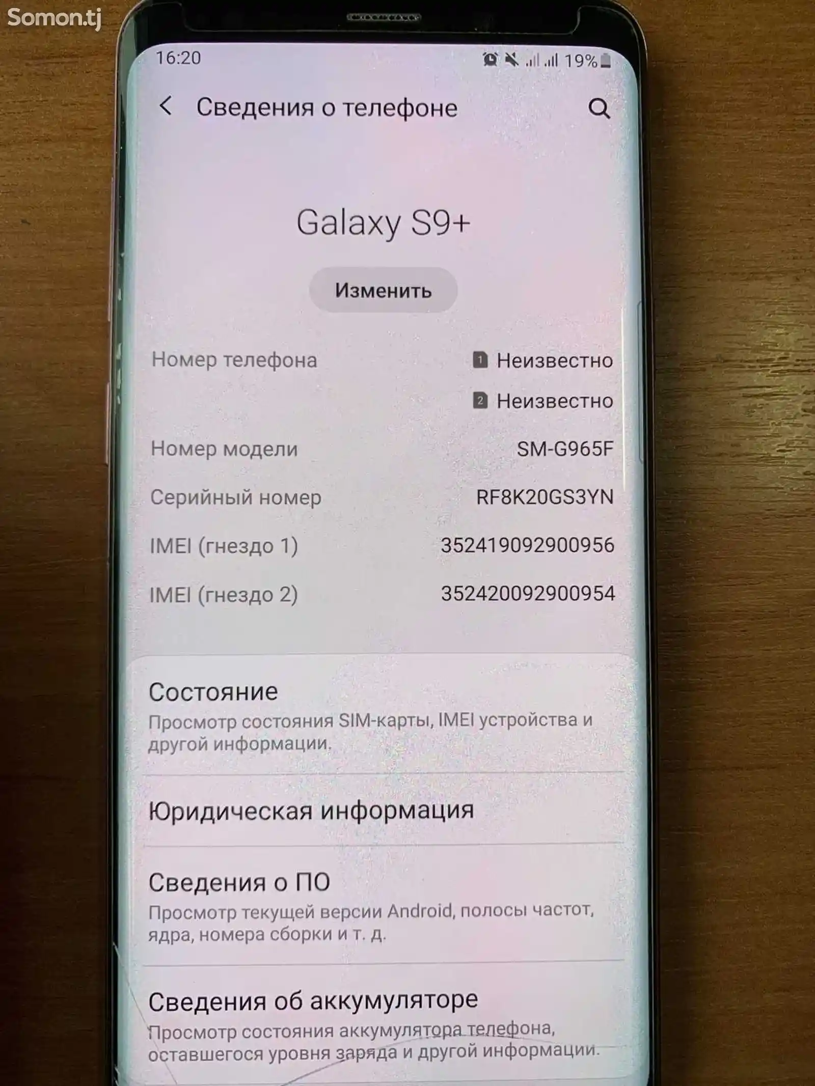 Samsung Galaxy S9+-3