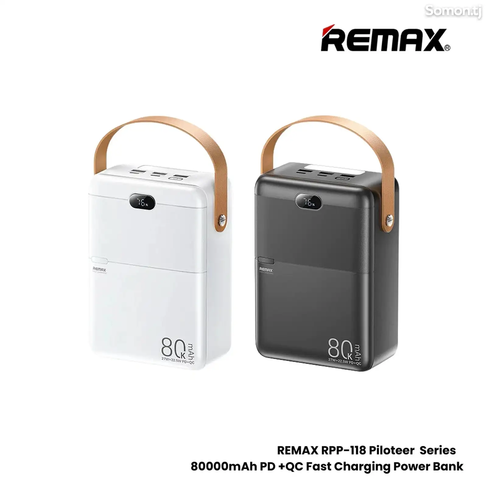 Внешний аккумулятор Powerbank Remax 80000mah-3