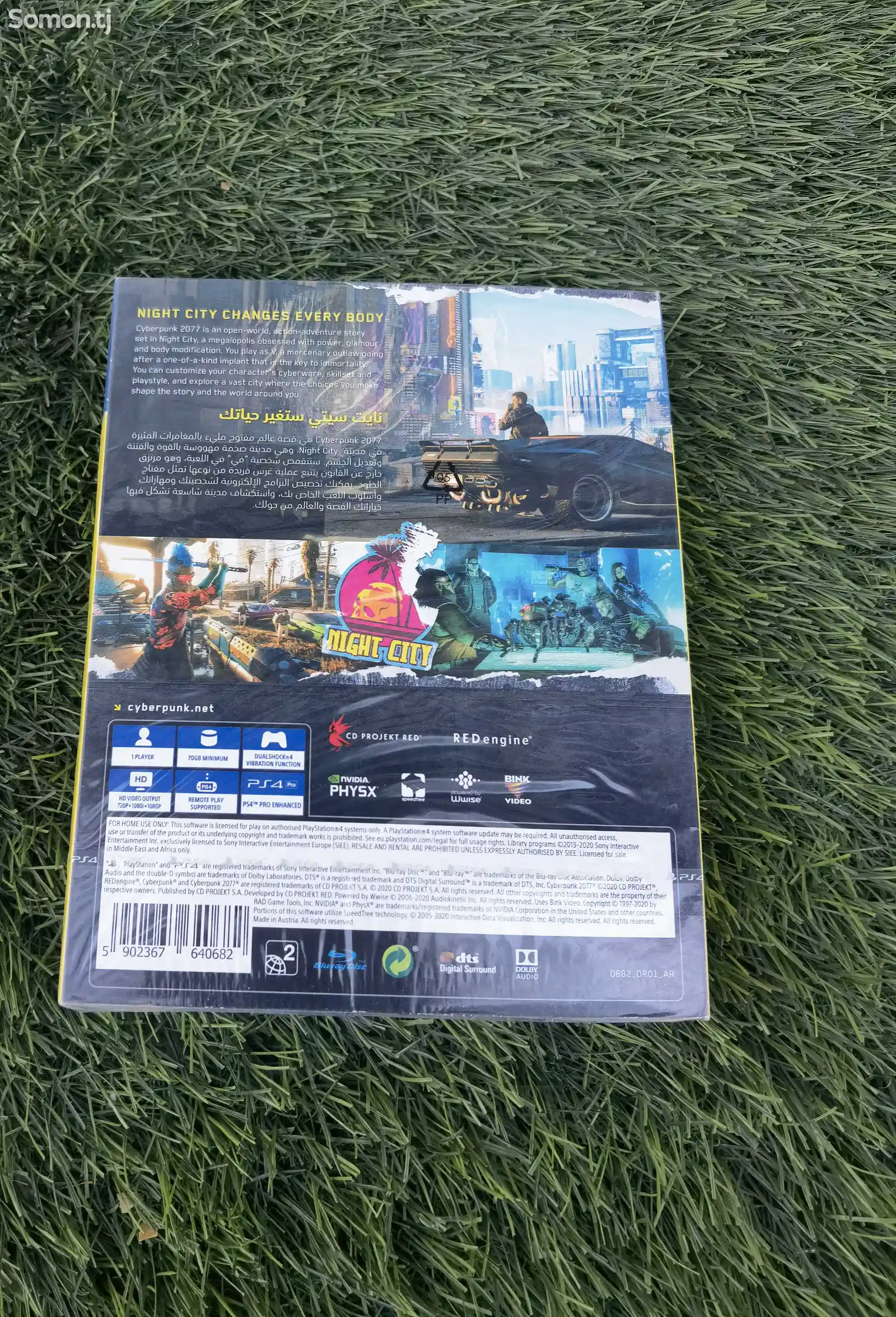 Игра Cyberpunk 2077 RU для Sony PS4/5-2