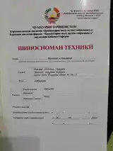 Продажа постройки с земельным участком 6 соток, 27 микрорайон-2