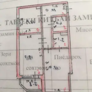 2-комн. квартира, 7 этаж, 75 м², Шохмансур