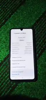 Samsung Galaxy A41-6