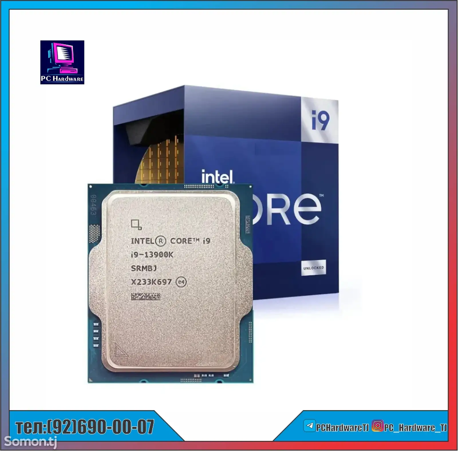 Процессор Intel Core i9-13900K