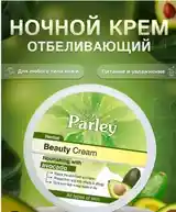 Ночной крем - Parley Beauty Cream авокадо-2