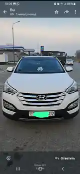 Hyundai Santa Fe, 2014-8