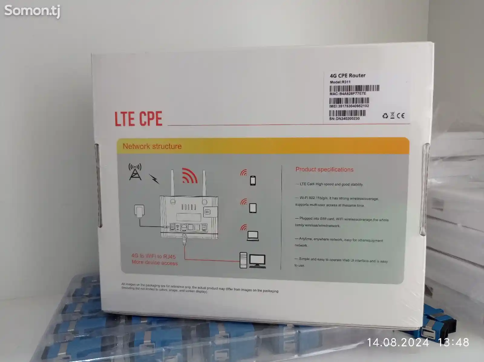 Роутер CPE R11 4G-2