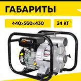 Мотопомпа Huter MPD-80 для грязной воды-7