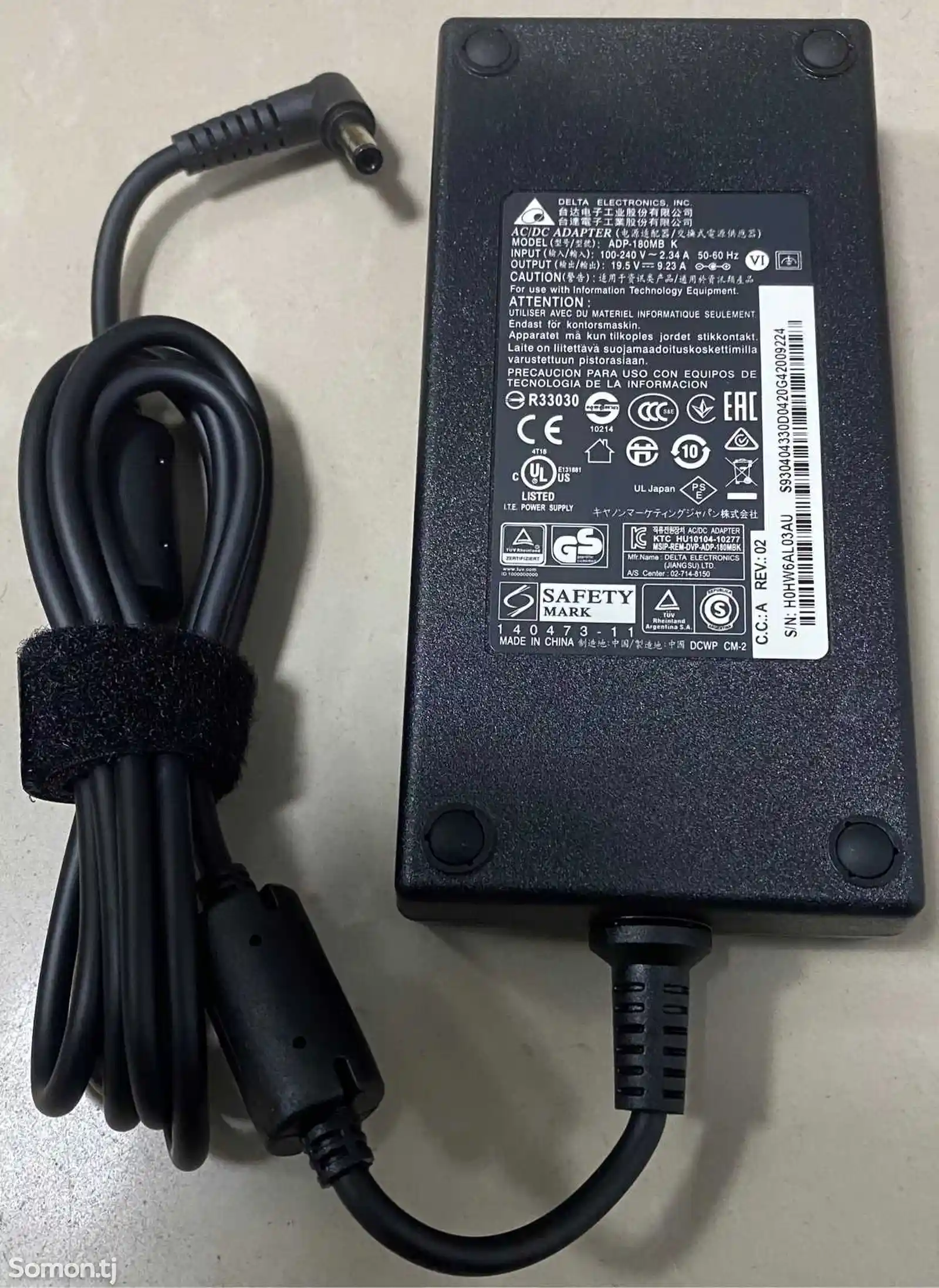 Зарядное устройство для ASUS 19.5V 9.23A-1