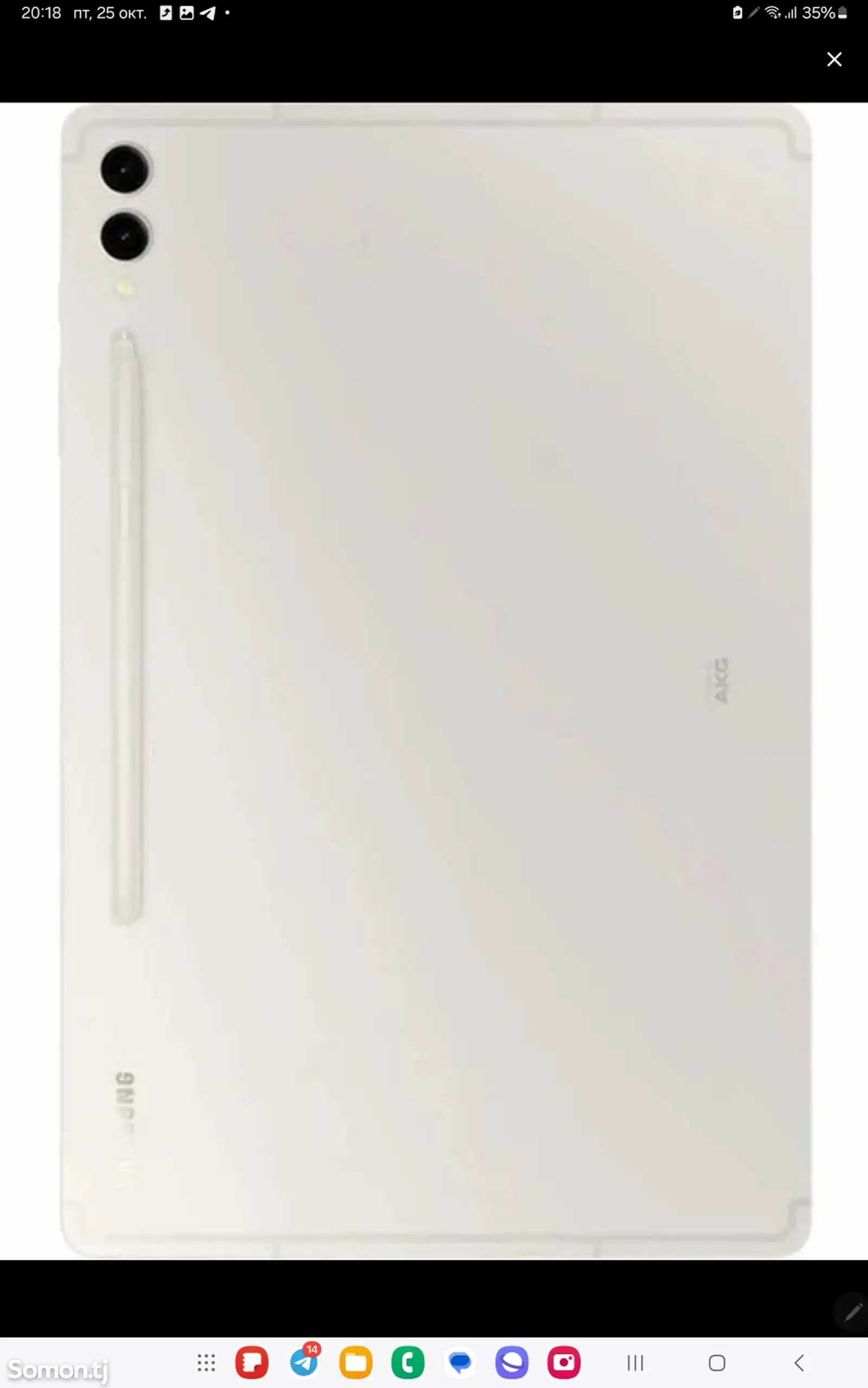 Планшет Samsung Galaxy Tab S9-3