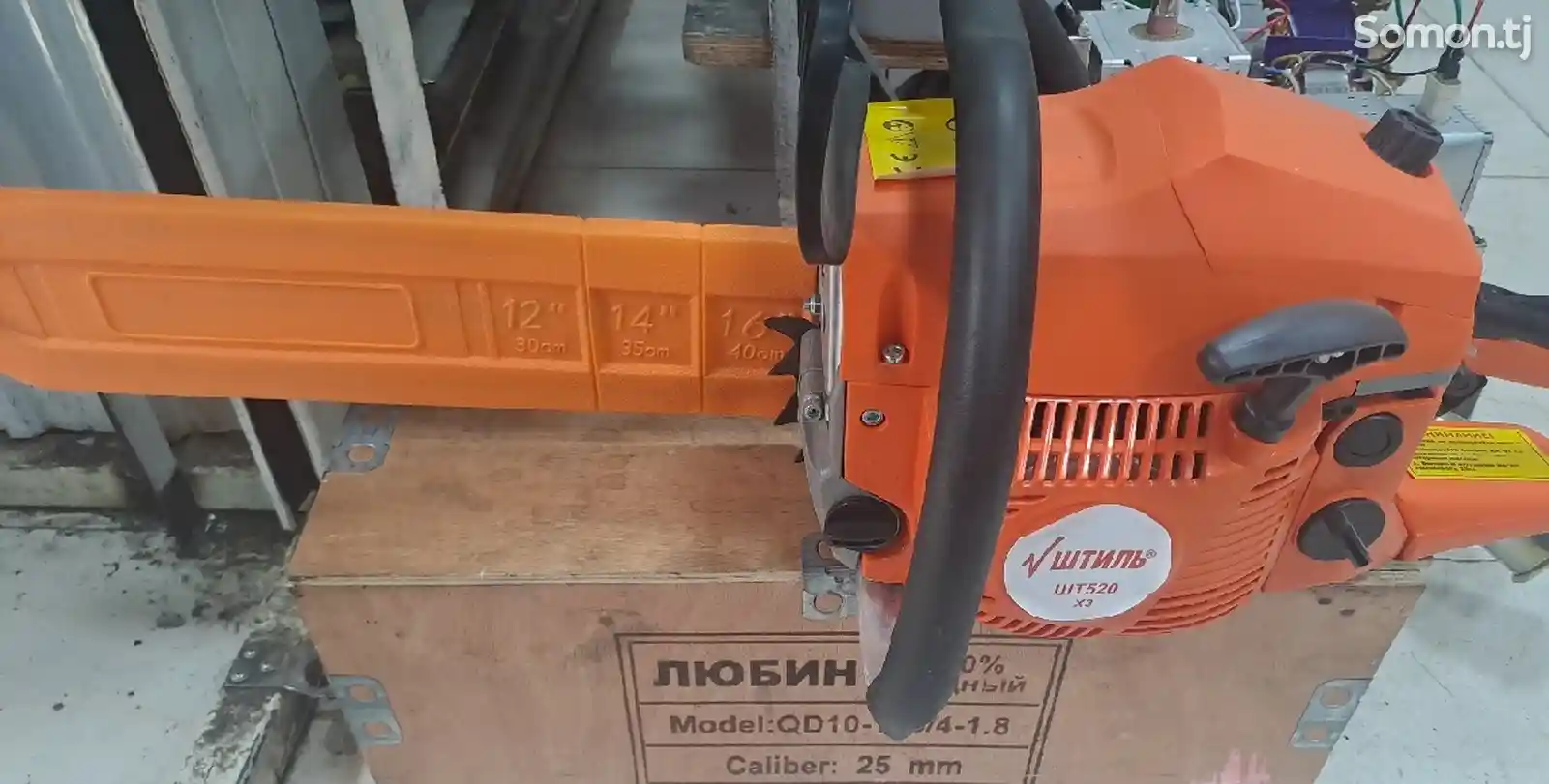 Бензопила Stihl 52-2