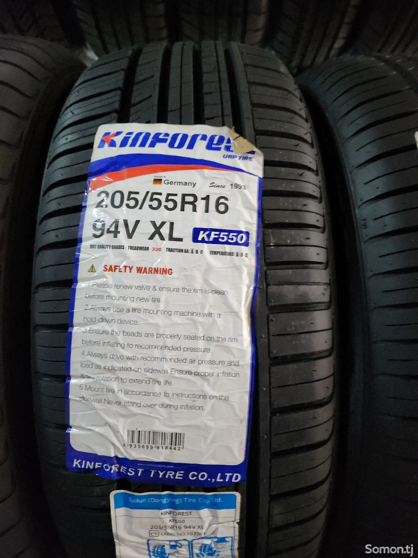 Шины 205/55R16 Кинфорест