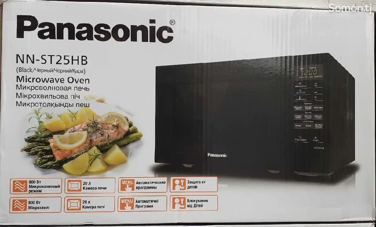 Микровалновка Panasonic NN st25hb