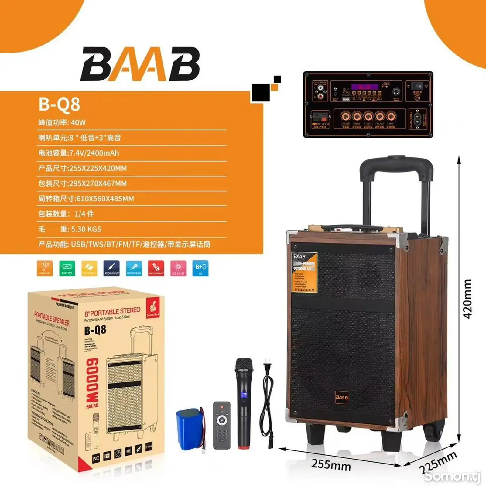 Беспроводные колонки BMB B-Q8