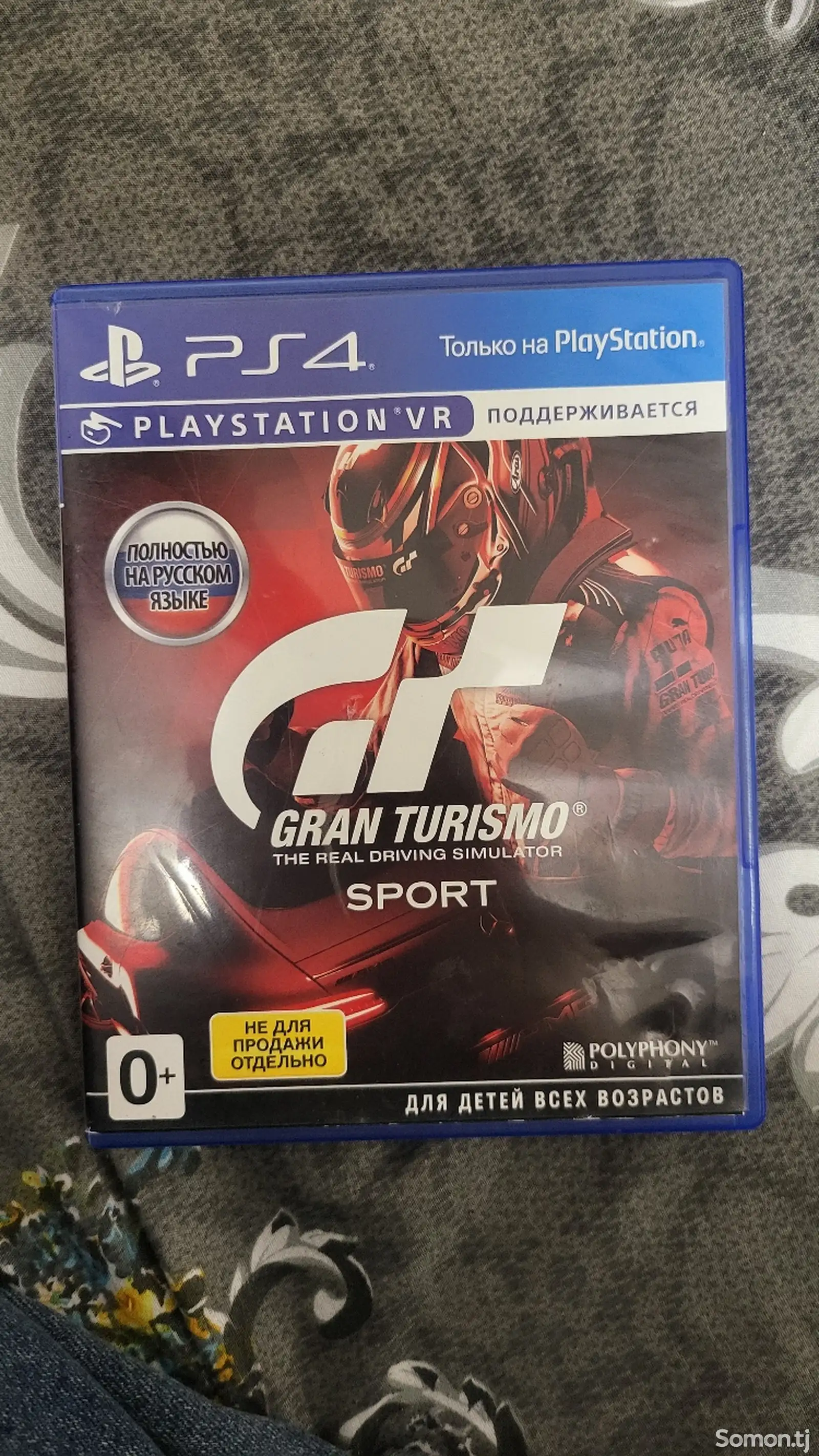 Игра Gran Turismo на ps5 4-1