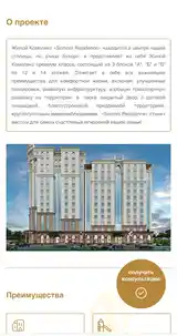 1-комн. квартира, 5 этаж, 72 м², Альфемо, Дом печати, Улица Бухоро 5, Центр-8