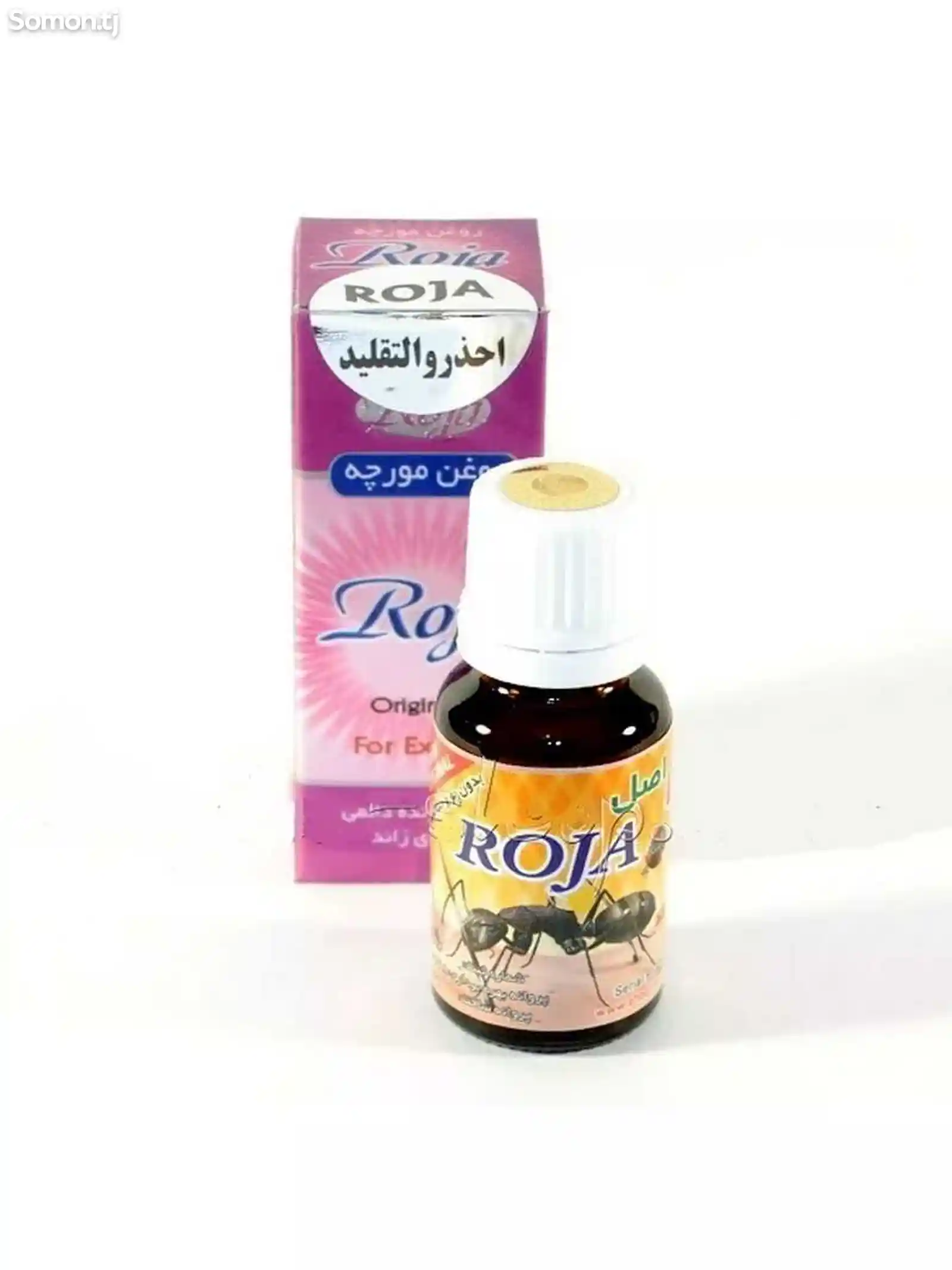Муравьиное масло для удаления волос Roja 15мл-3