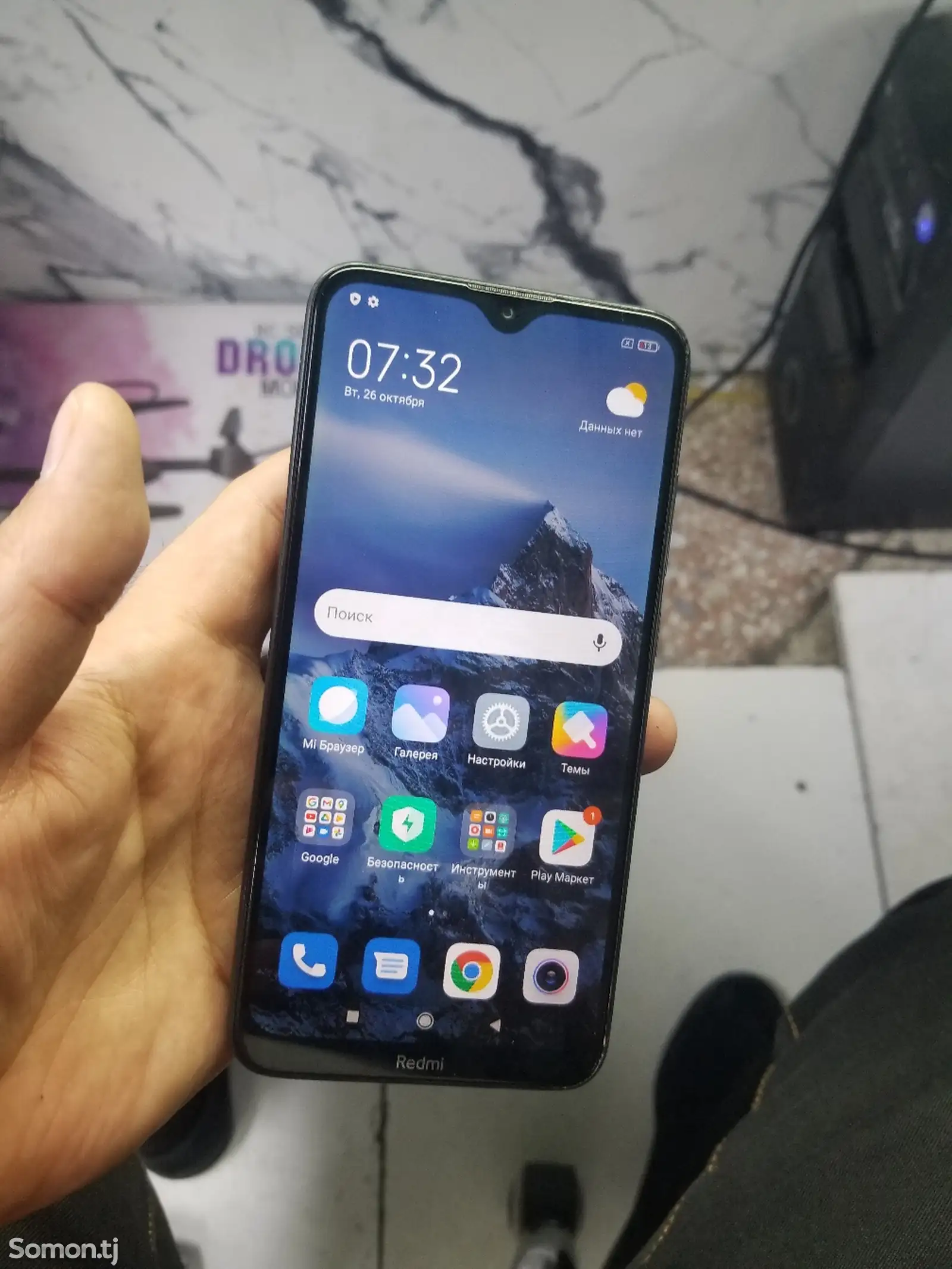 Xiaomi Redmi 8-1