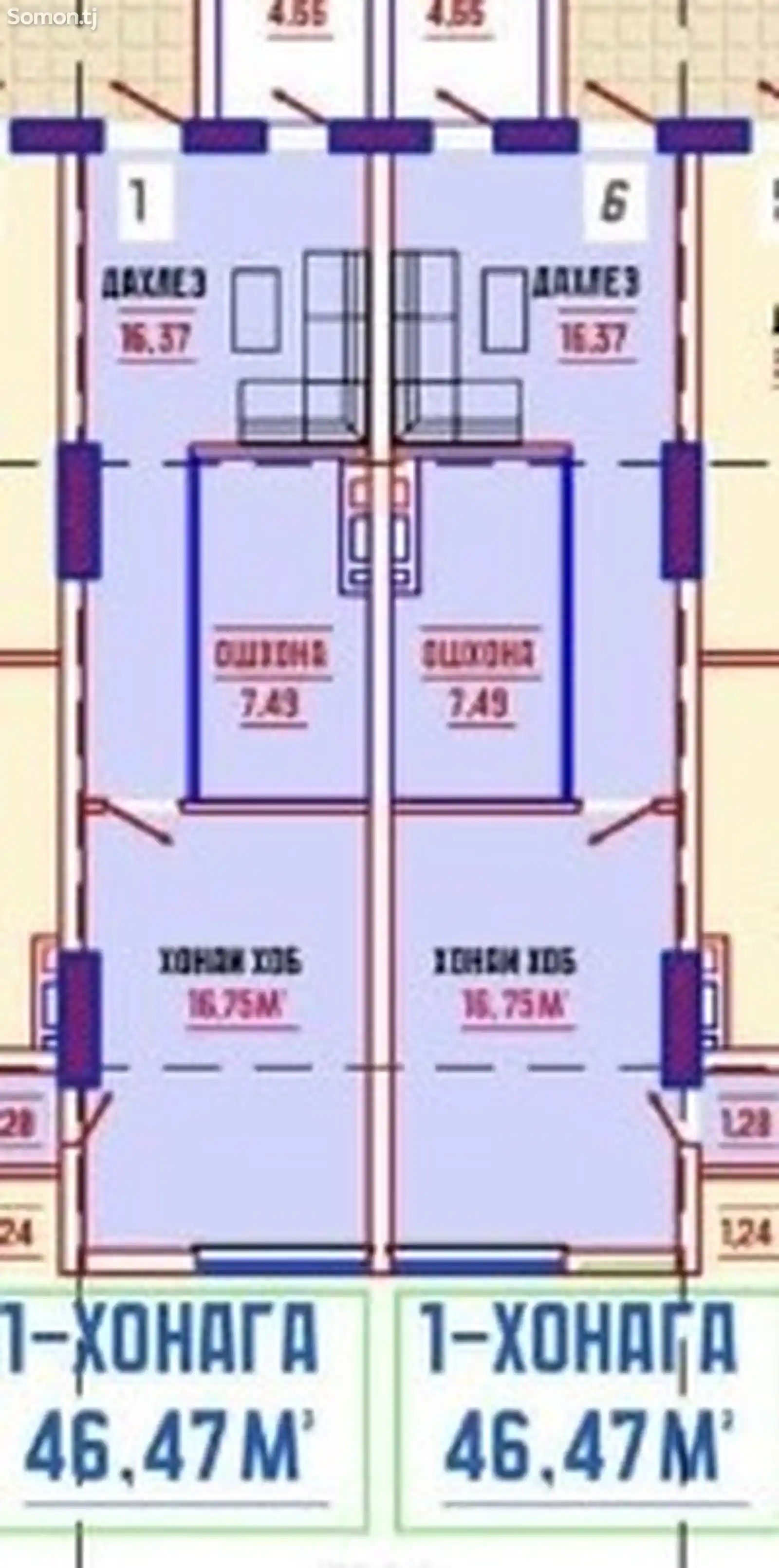 1-комн. квартира, 8 этаж, 47 м², Сино-4