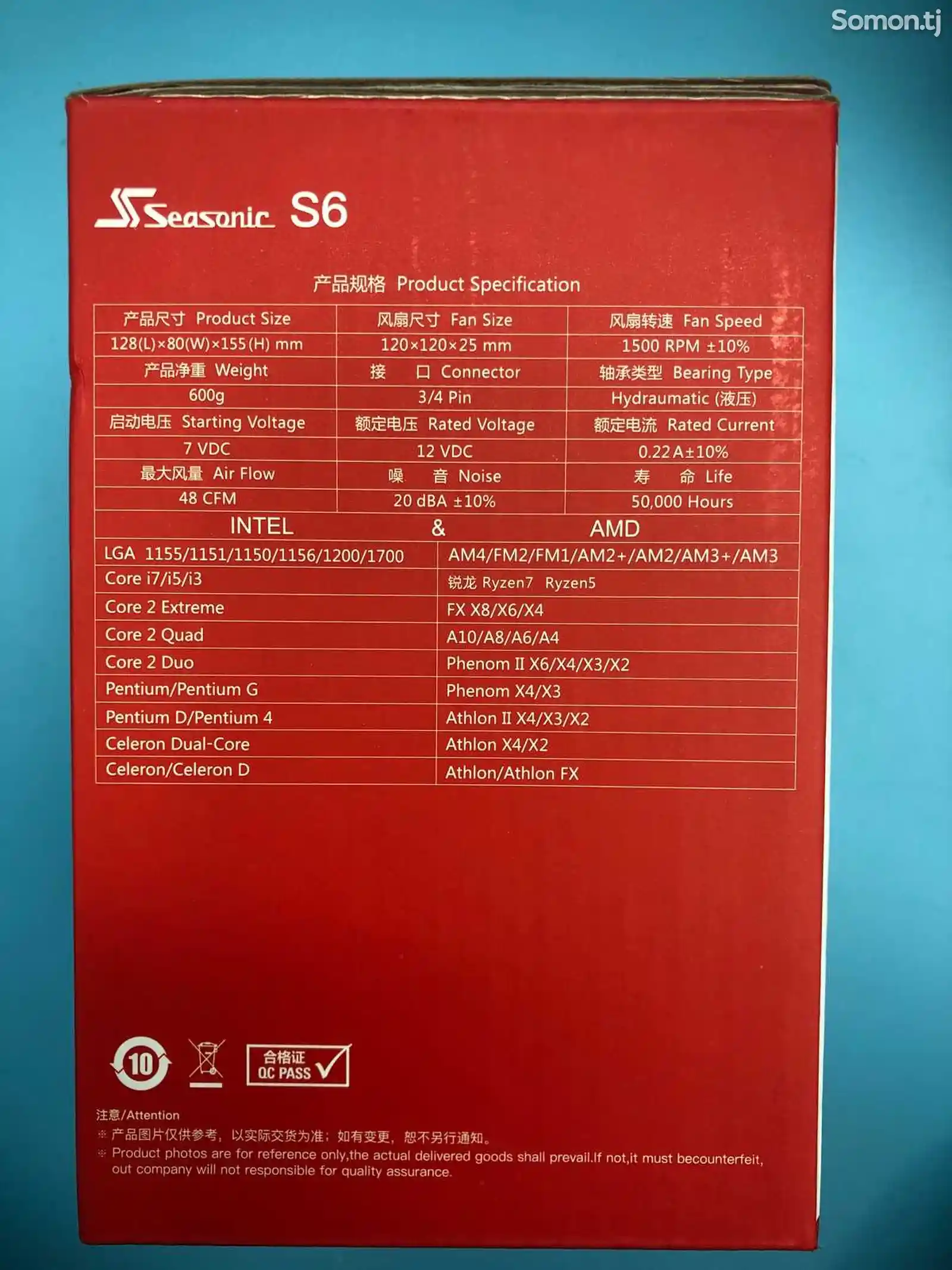 Кулер Seasonic S6 для компьютера-2