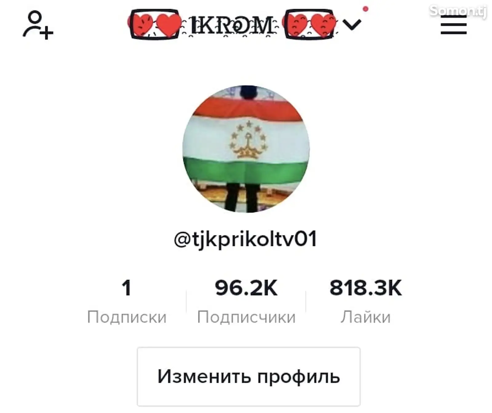 Аккаунт Tik Tok 97к