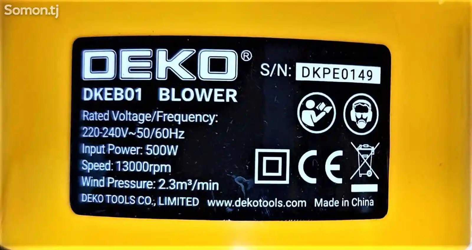Ветродуй 500W Deko DKEB01-4