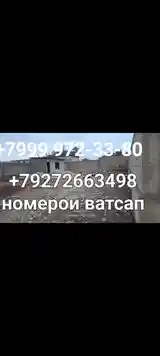 Продажа постройки с земельным участком 4 сот.,Мелькомбинат-7