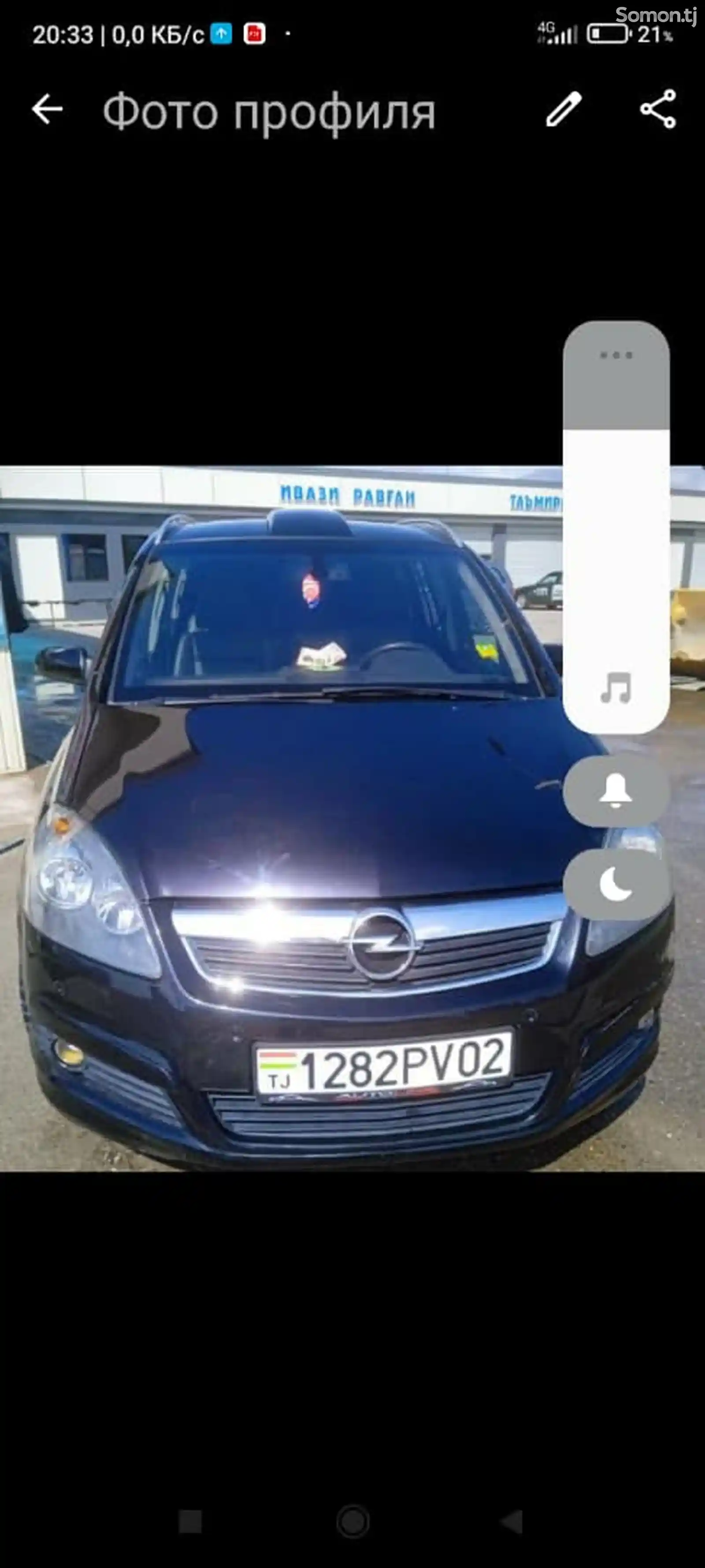 Opel Zafira, 2008