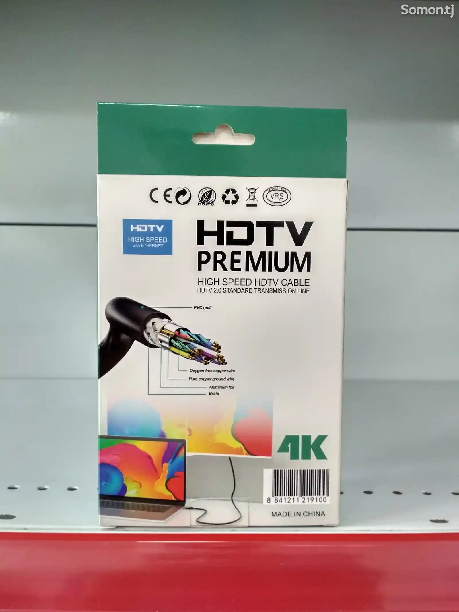 HDMI кабель 4К 3М-2