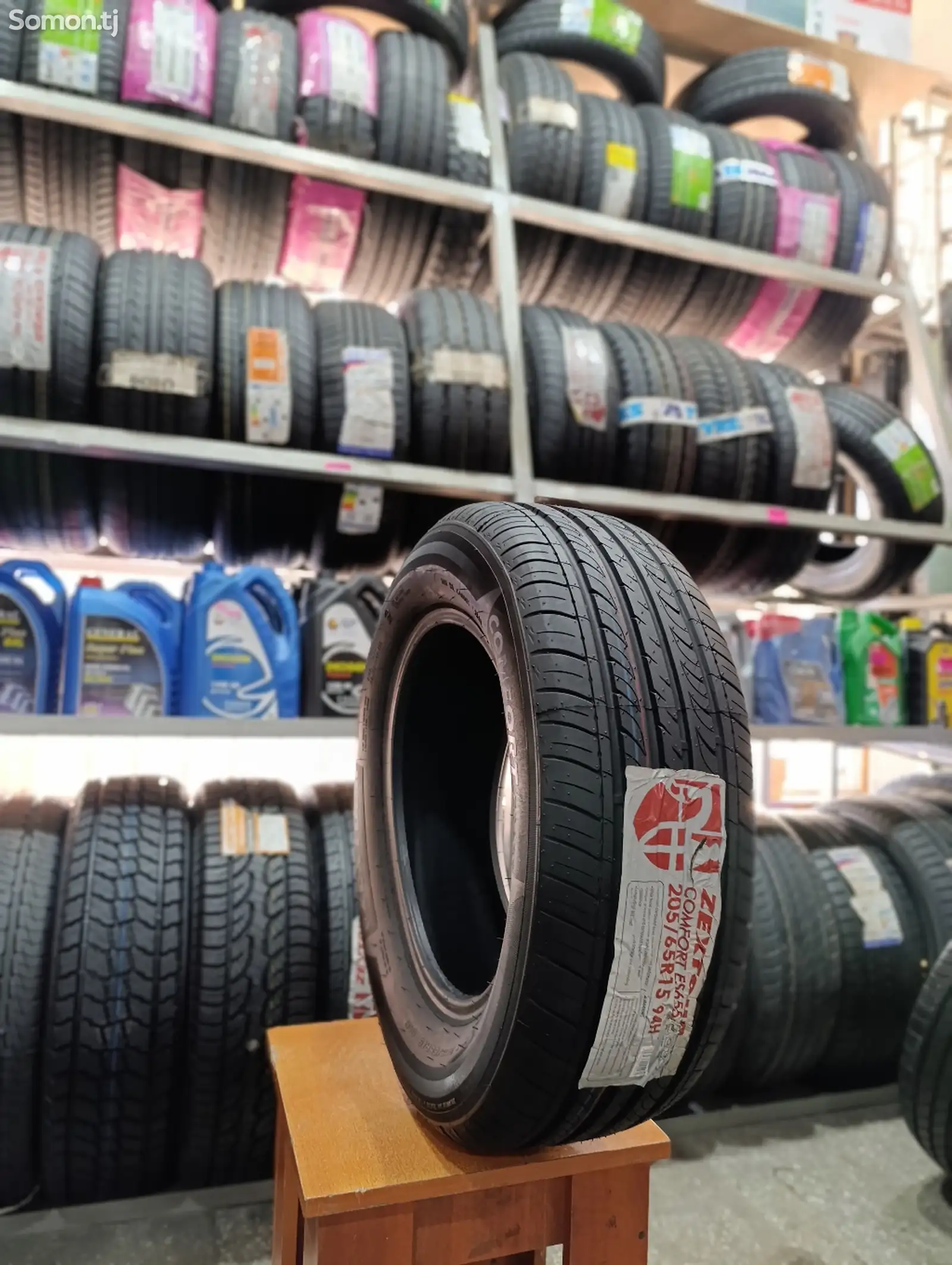 Шины 205/65R15 Zextour-1