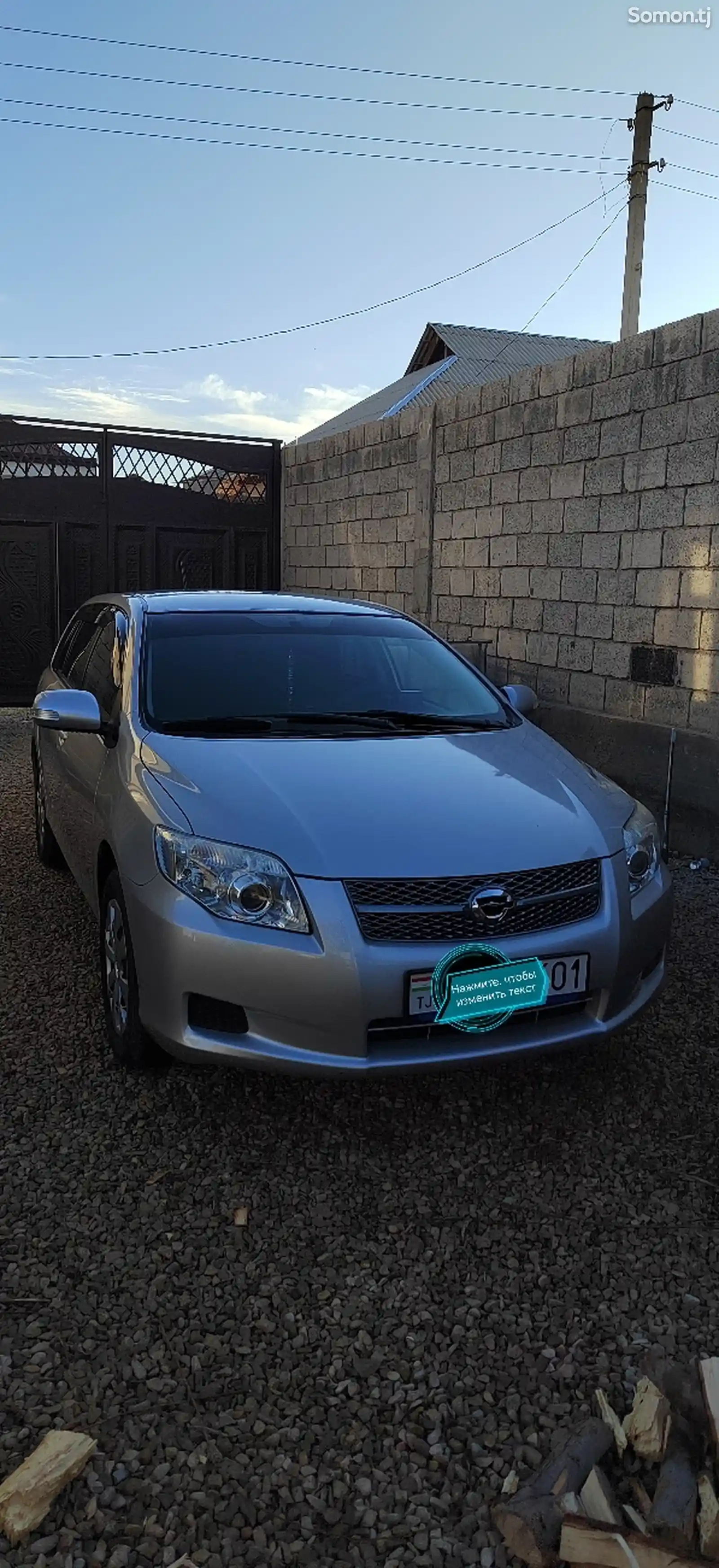 Toyota Fielder, 2007-1