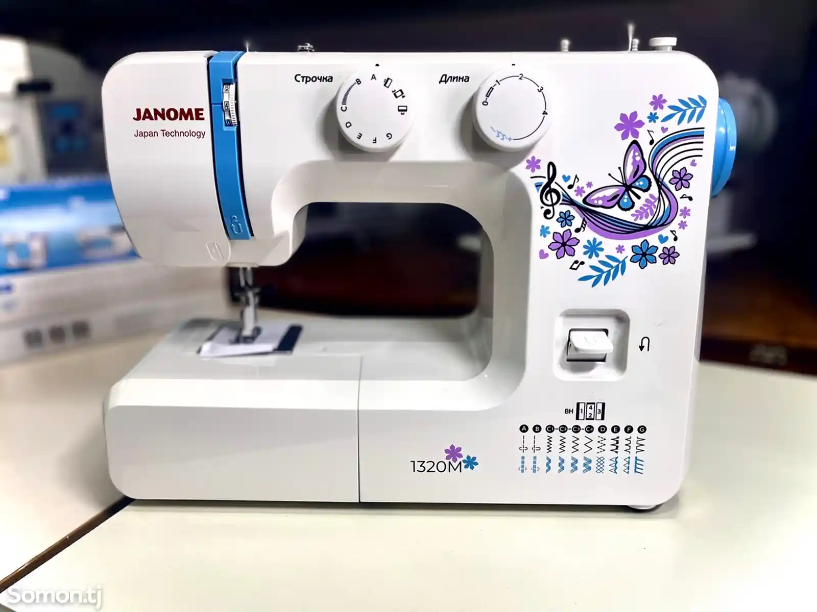 Швейная машина JANOME-4