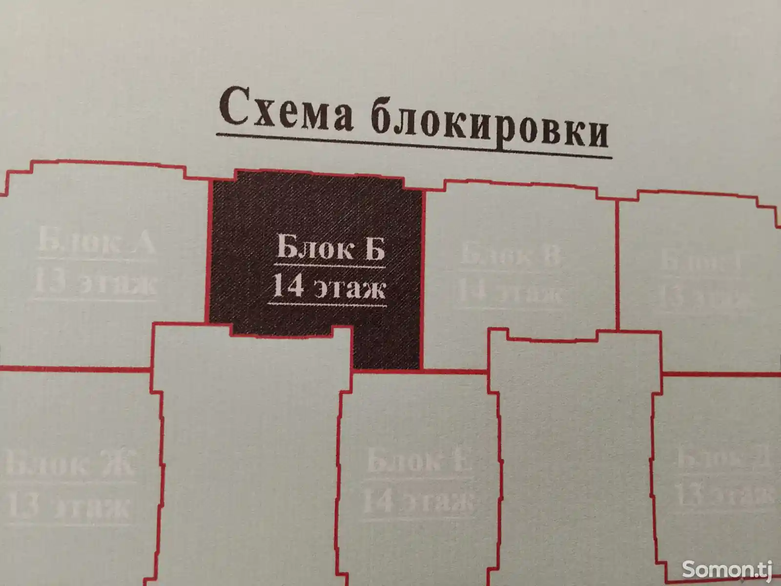 2-комн. квартира, 4 этаж, 56 м², поворот Ленинград-1