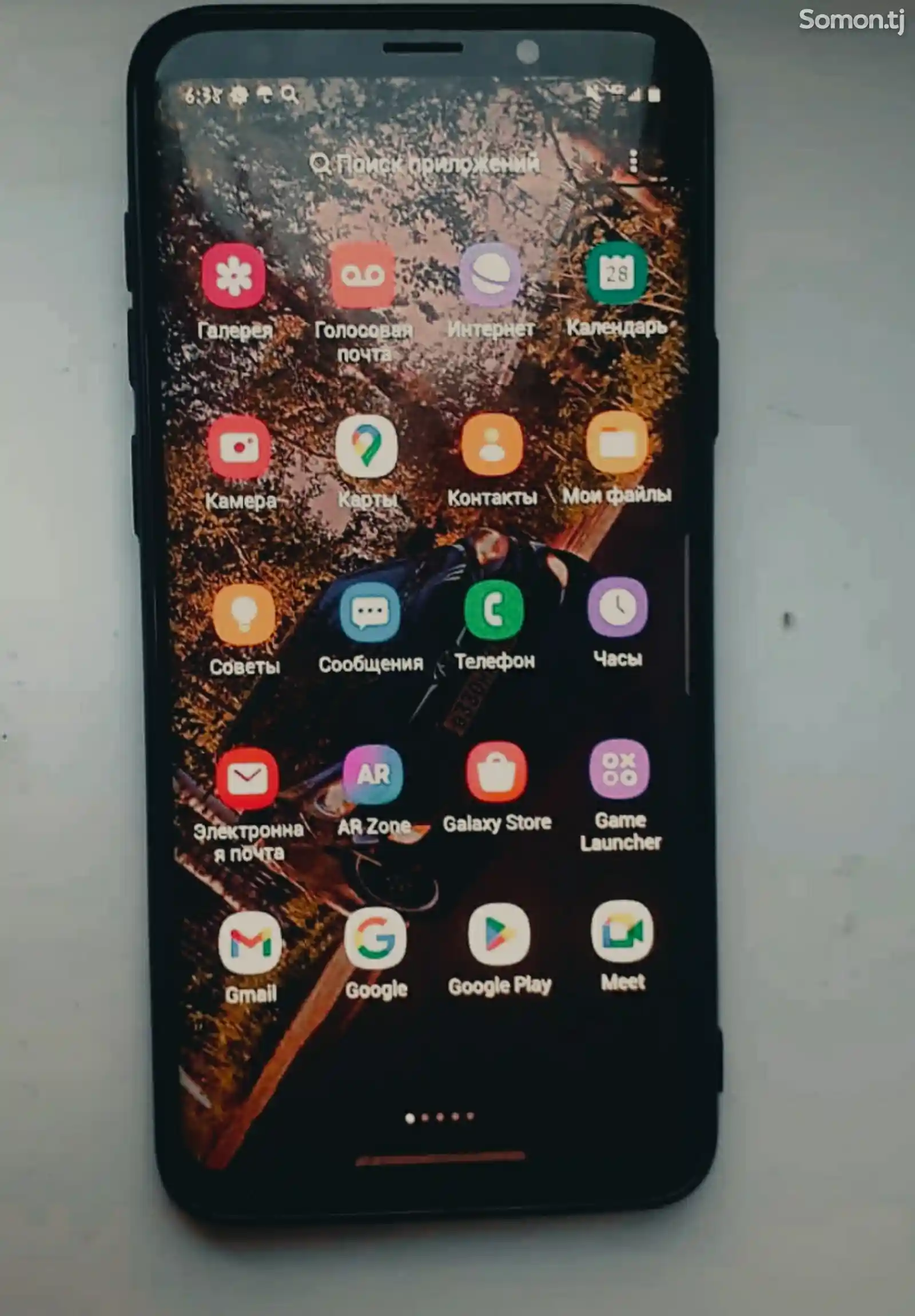 Samsung Galaxy S9 plus