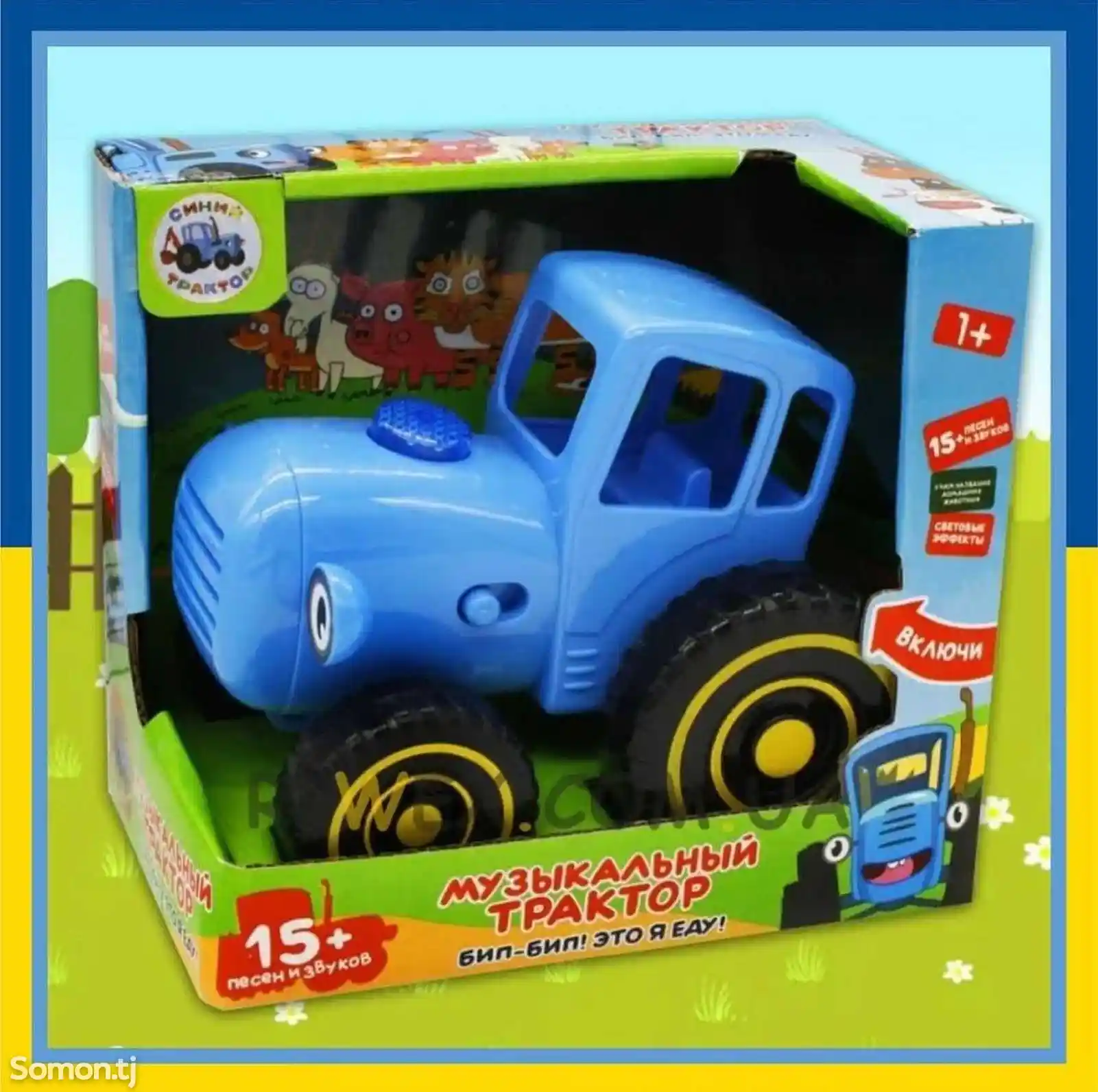 Музыкальный синий трактор-6