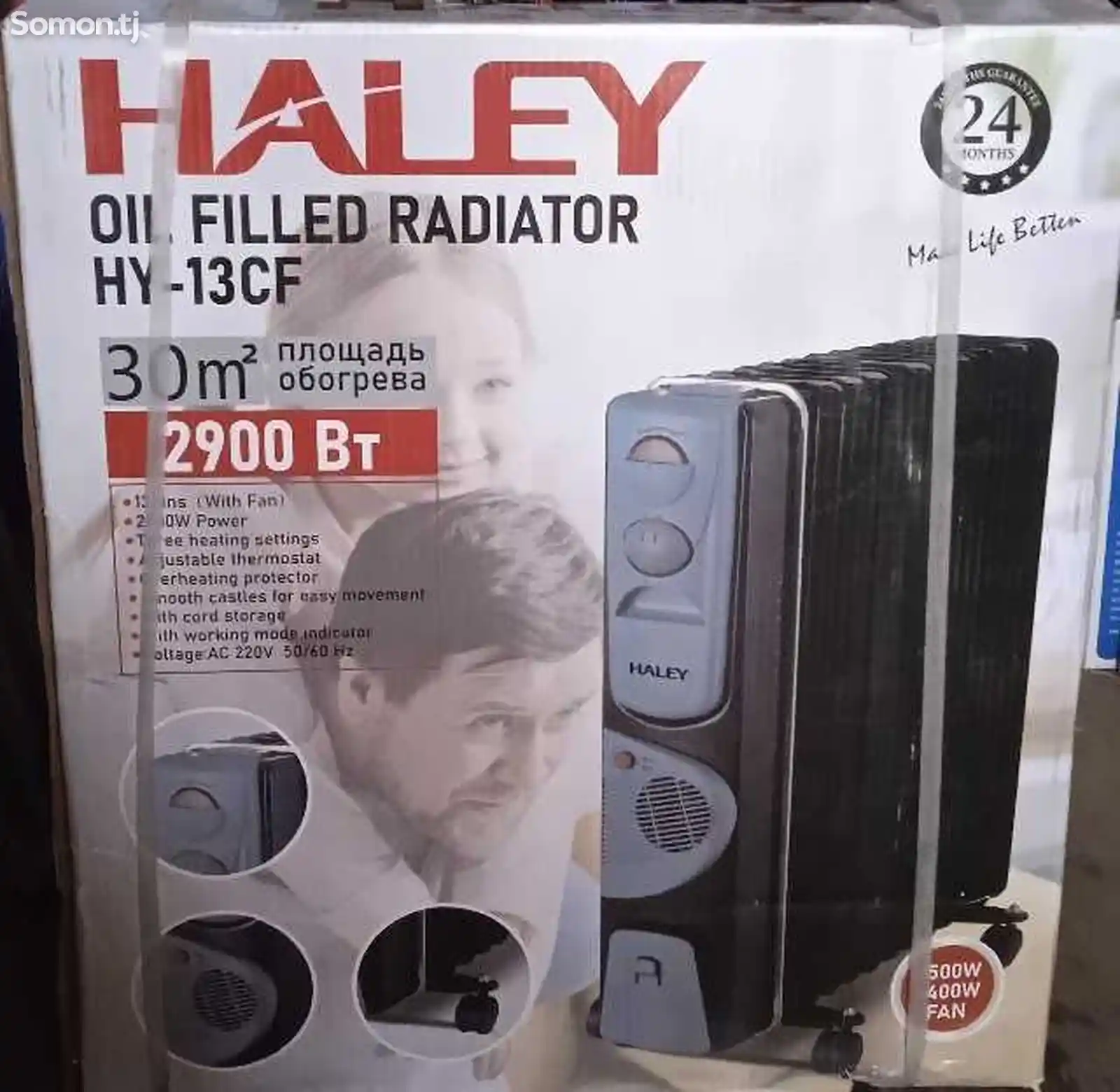Радиатор HALEY