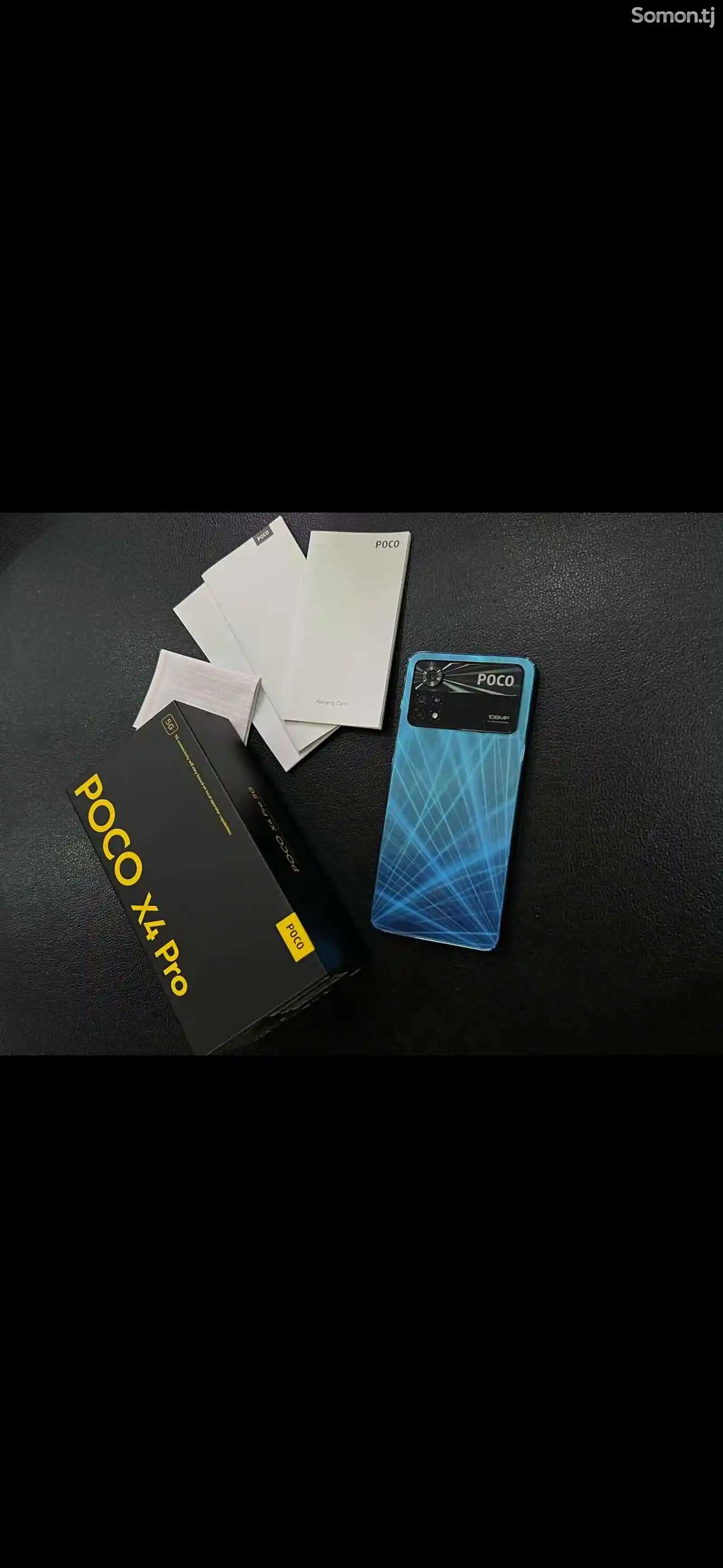 Xiaomi Pосо X4 Pro 5G-4