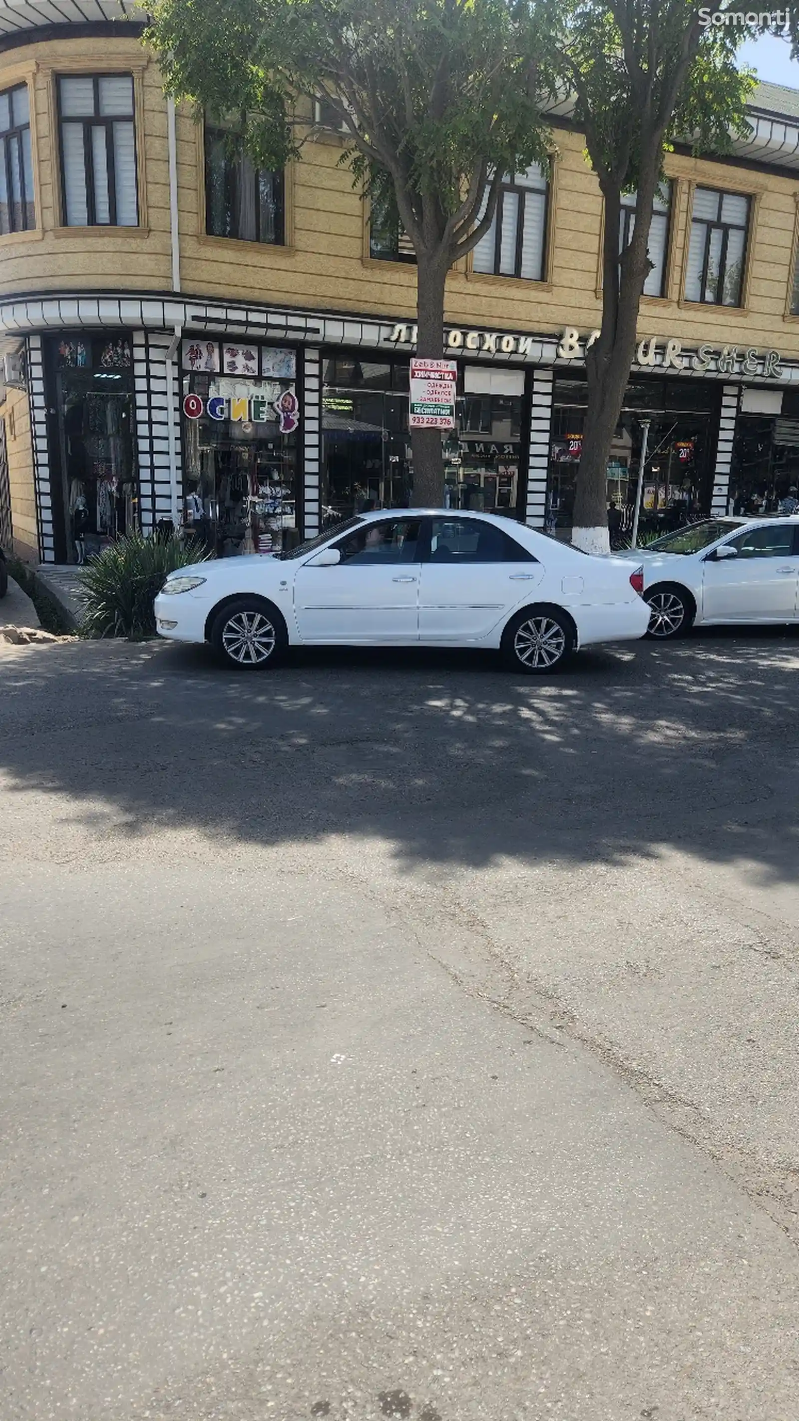 Toyota Camry, 2005-2