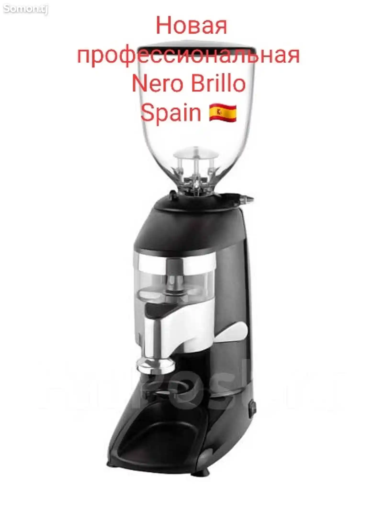 Кофемолка Nero Brillo