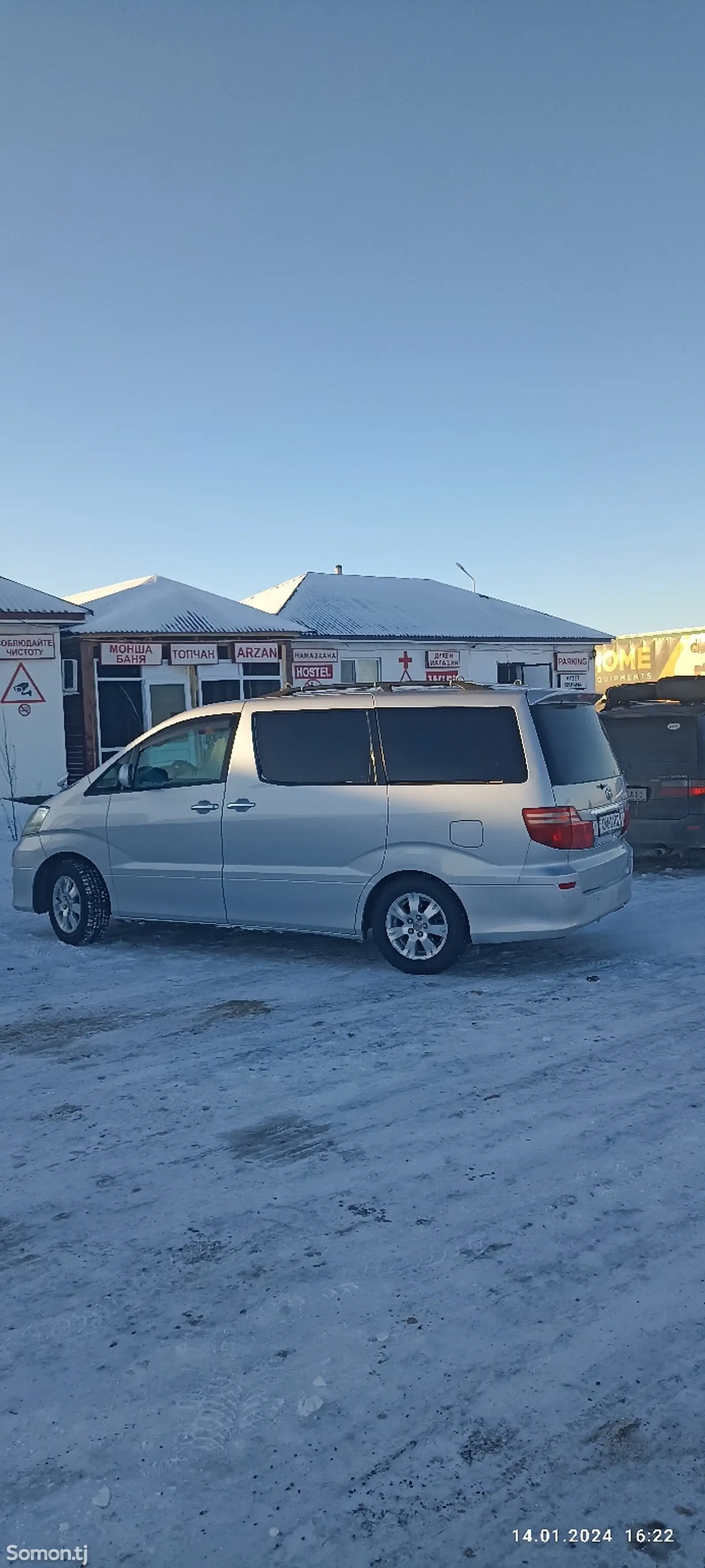 Toyota Alphard, 2006-2