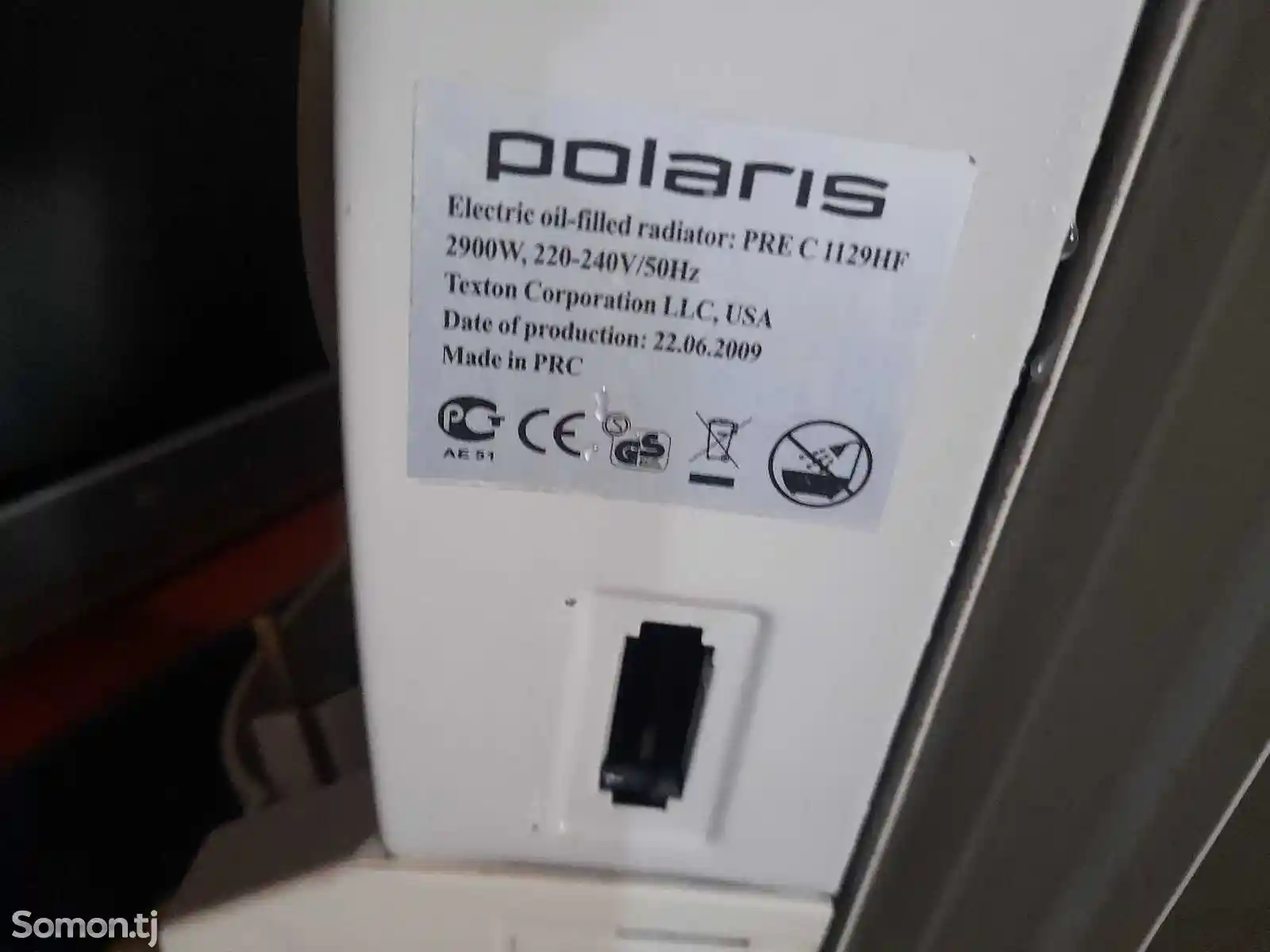 Радиатор Polaris-5