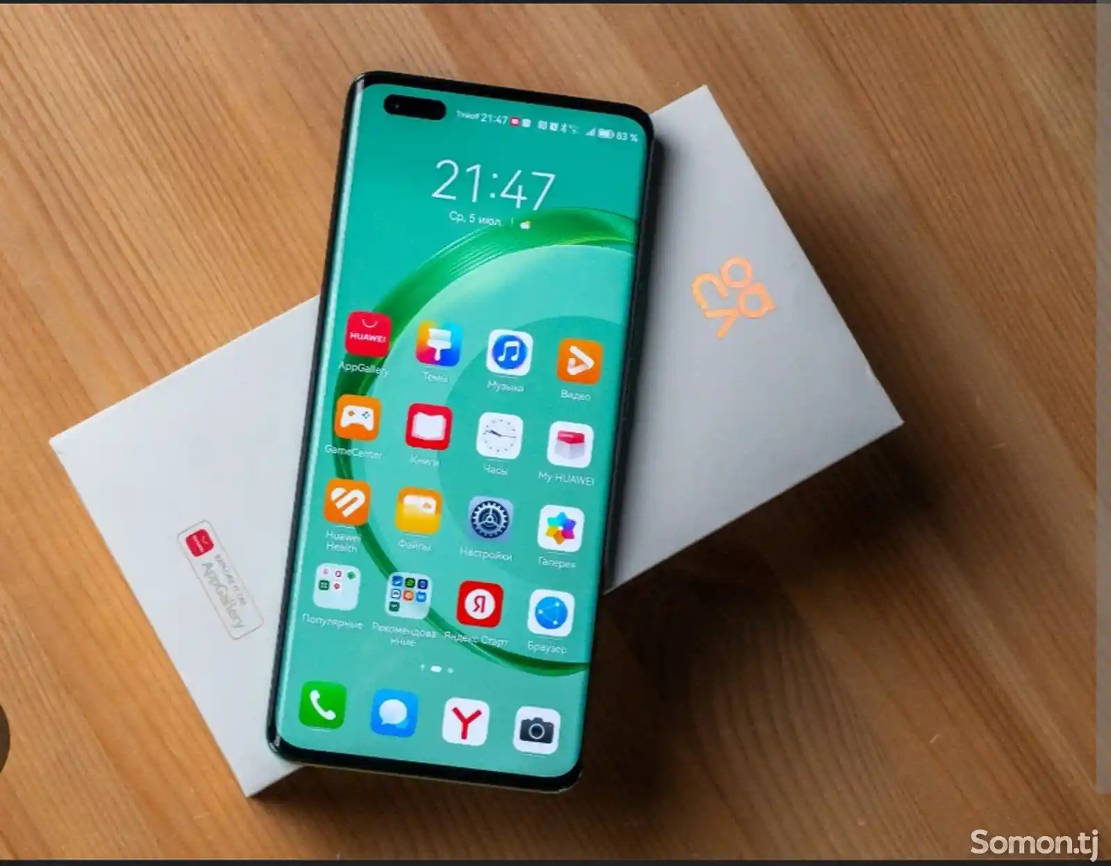 Huawei Nova 11 Pro 256 Gb