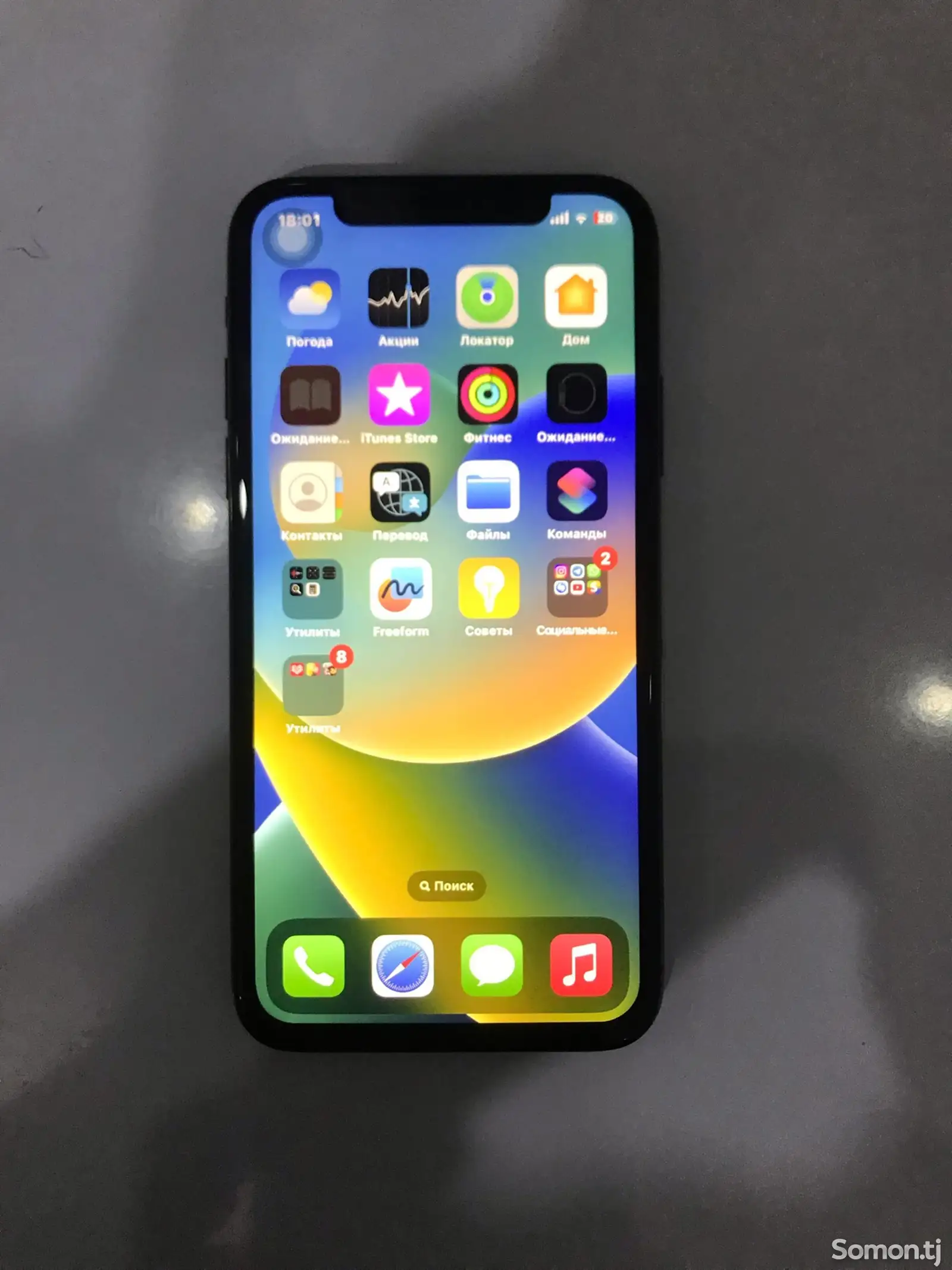 Apple iPhone X, 256 gb, Silver-1