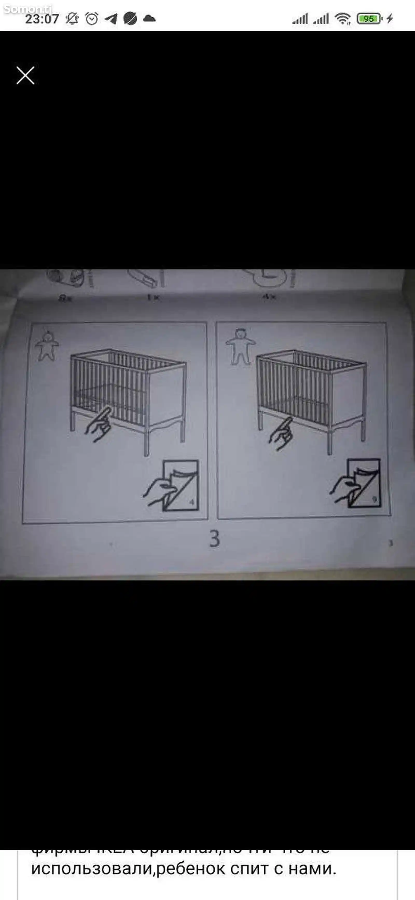 Детская кроватка Ikea-4