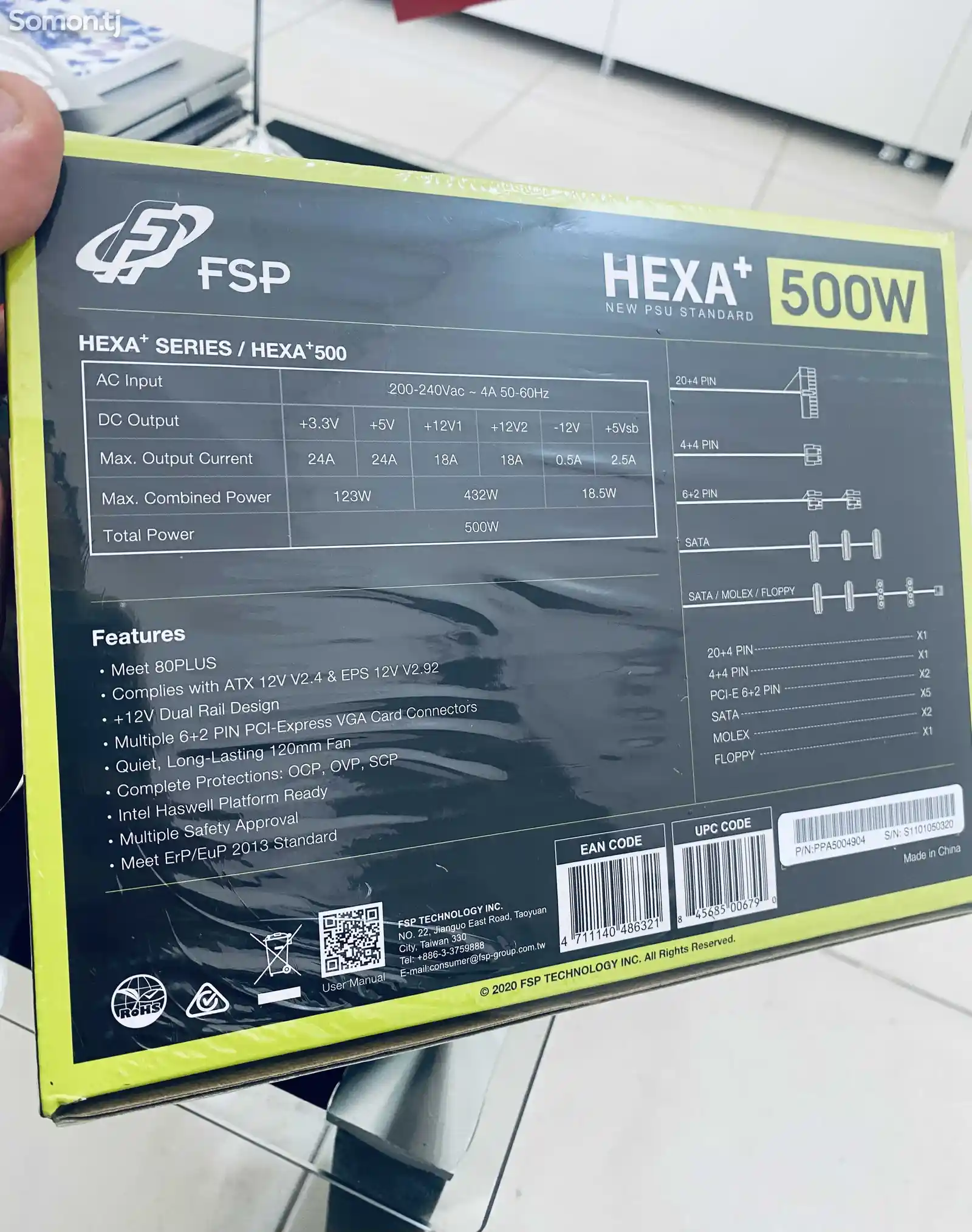 Блок питания Hexa 500W-1