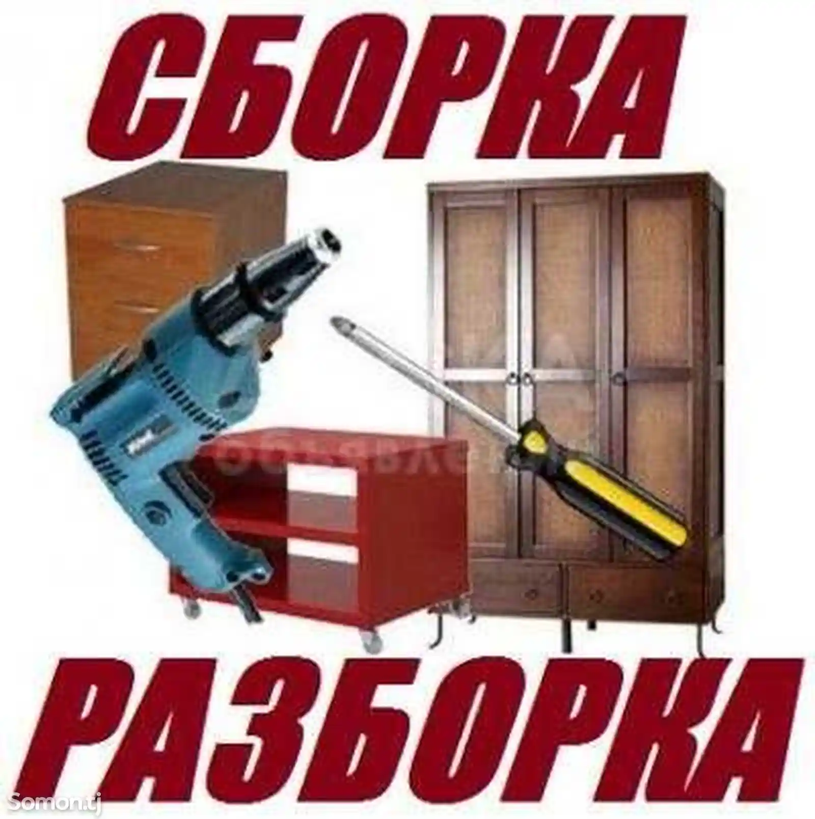Услуги мебельщика-3
