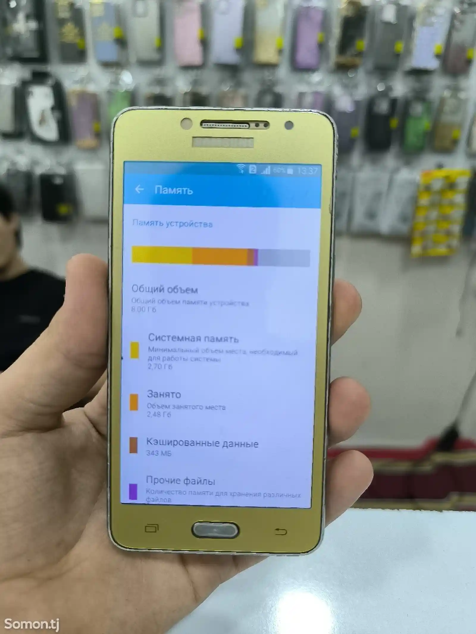 Samsung Galaxy J5-3